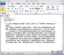 Word2010ҳϵԶ